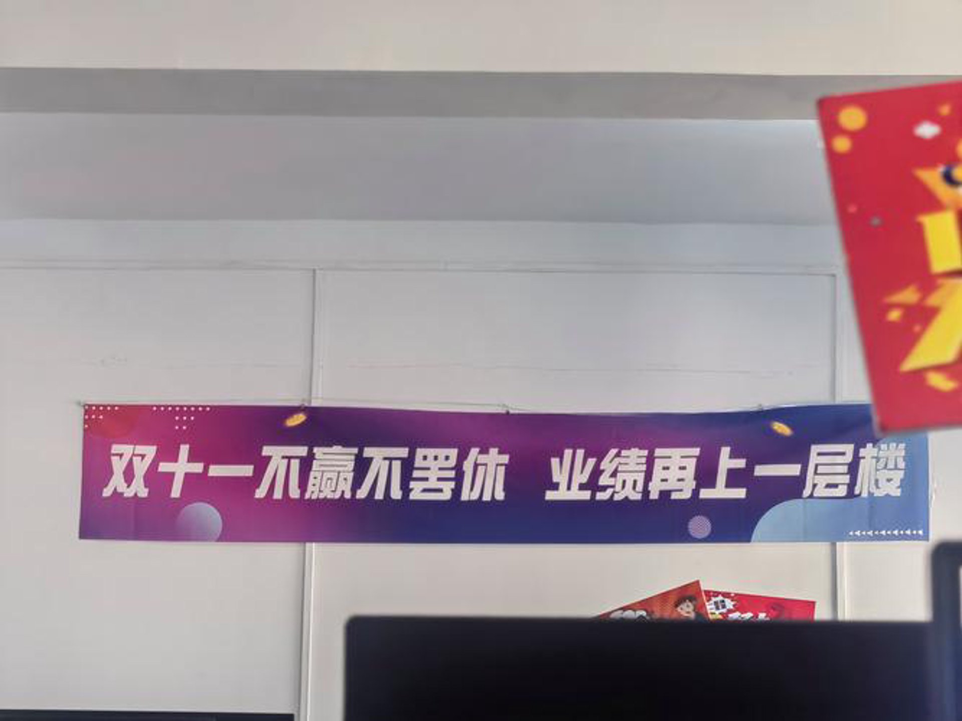 珏之韵电商